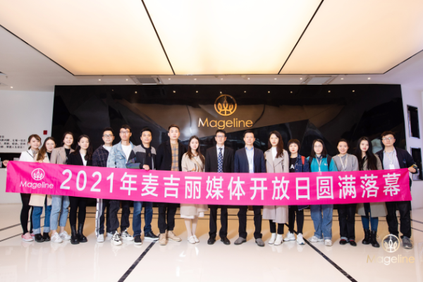  揭秘麦吉丽研发工厂，国货美妆的实力究竟有多能打！