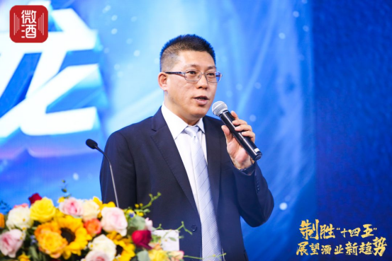 春糖最火论坛——第14届酒业营销趋势高峰论坛在蓉举行！