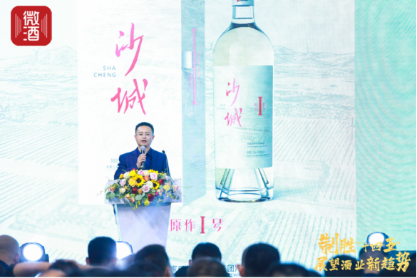 春糖最火论坛——第14届酒业营销趋势岑岭论坛在蓉举行！