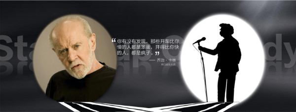 愚人节 | 与DIGIX TALK走进喜剧世界，为何他们可以幽默的恰到好处？