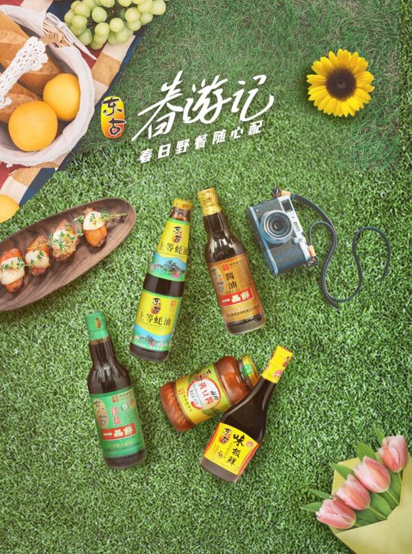 春光正好，东古春游记开启出游打卡模式！