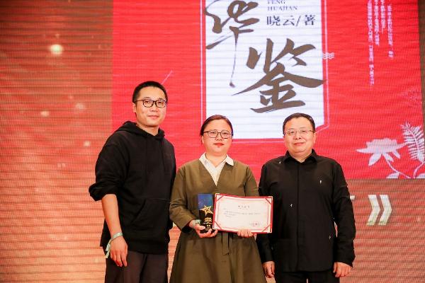 第五届“咪咕杯”奖项重磅揭晓，30部网文精品瓜分百万大奖