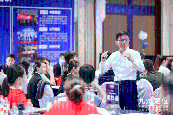  近200位企业家齐聚顾均辉战略定位实操课堂，探讨中国品牌振兴之道