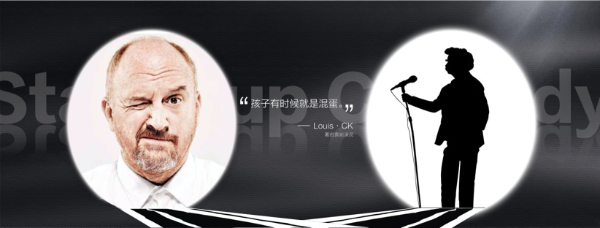 愚人节 | 与DIGIX TALK走进喜剧世界，为何他们可以幽默的恰到好处？