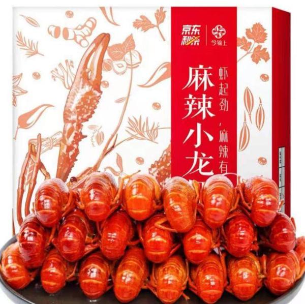 “真快乐”小龙虾自由季 给吃货最大的低价福利