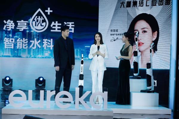 Eureka优瑞家发布全新智能洗地机FC9 开启家居清洁新篇章