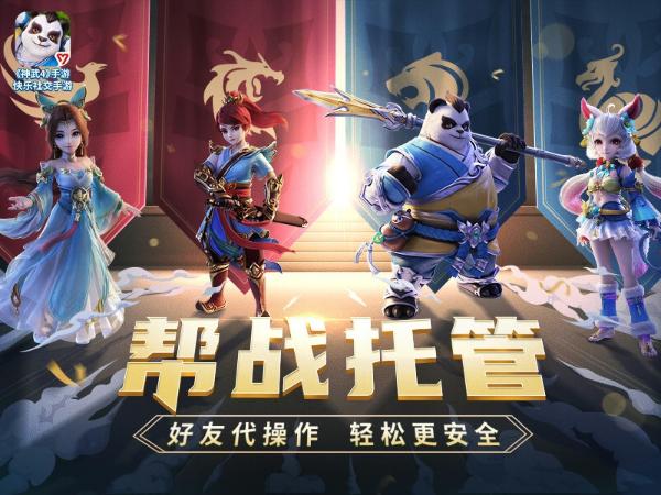 《神武4》双端春季全新内容今日上线 邀你同乐三界