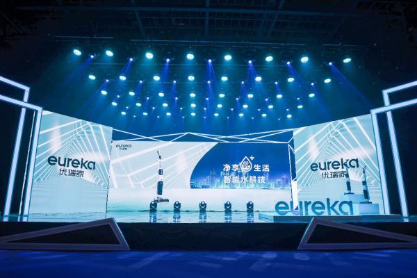 Eureka优瑞家发布全新智能洗地机FC9 开启家居清洁新篇章