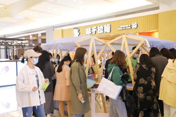 ​引领潮生活，北京金地中心举办首届环保节