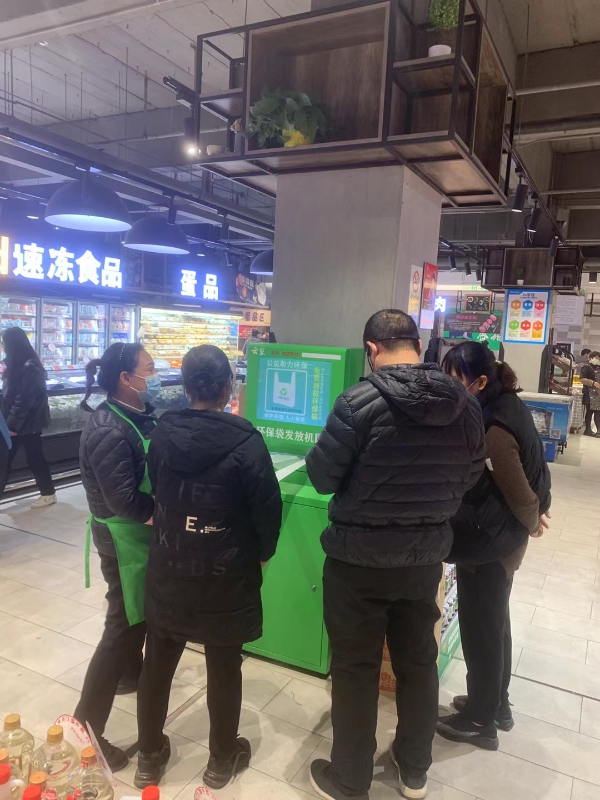 杭州“云袋免费取袋机”，免费领取生物降解环保袋