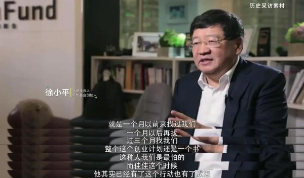 51Talk黄佳佳：做一个“耐力型”选手