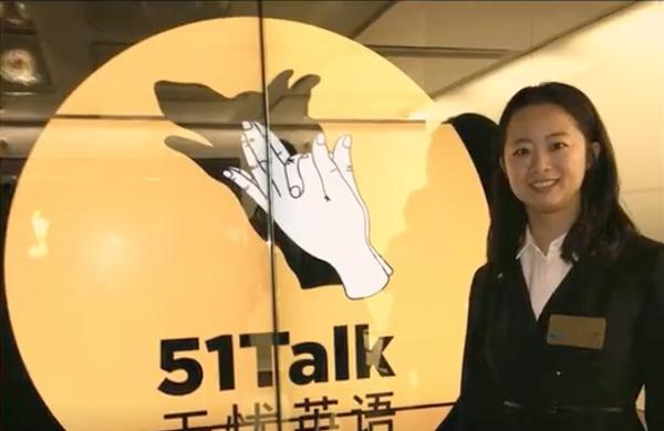 51Talk黄佳佳：做一个“耐力型”选手