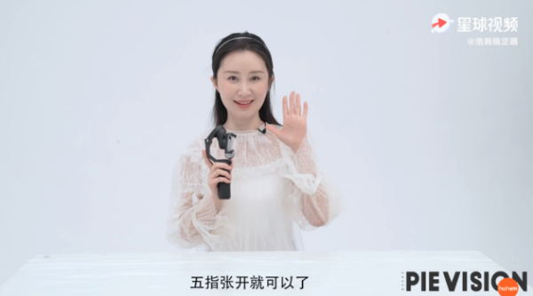 舒畅微博晒美照！原来她也喜欢用浩瀚卓越V2