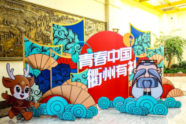 衢州邀请全国大学生 唱青春 颂百年