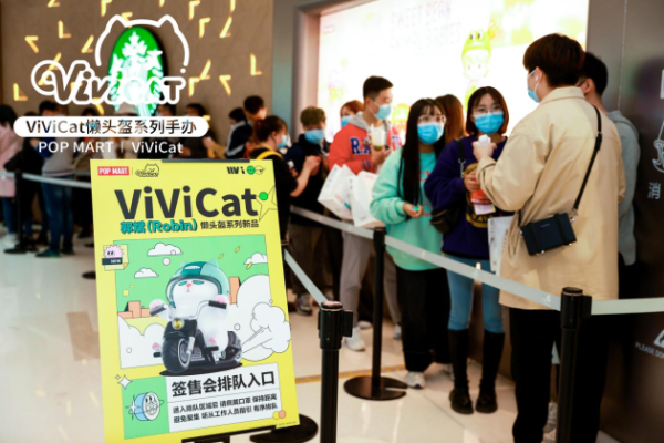 注意！有喵来萌！ViViCat设计师北京龙湖长楹天街新品签售