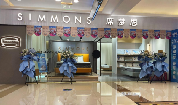 Simmons席梦思咸阳红星美凯龙店盛大开业