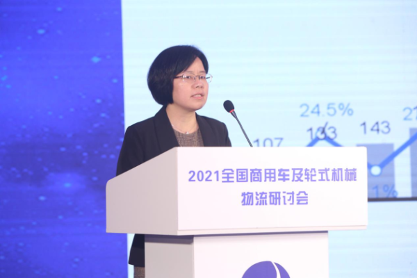 北京普田物流协办的《2021年全国商用车及轮式机械研讨会》在烟台顺利召开
