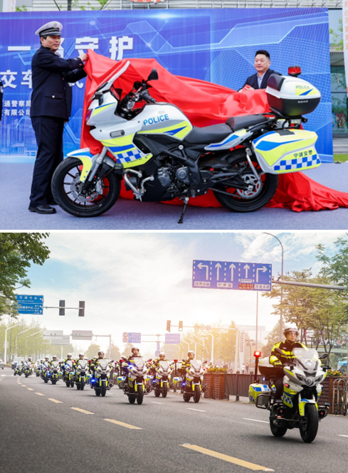 小灵狗出行赋能宁波交警铁骑，助力智慧公务出行