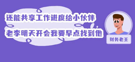 远光软件：磕CP吗？系统的那种