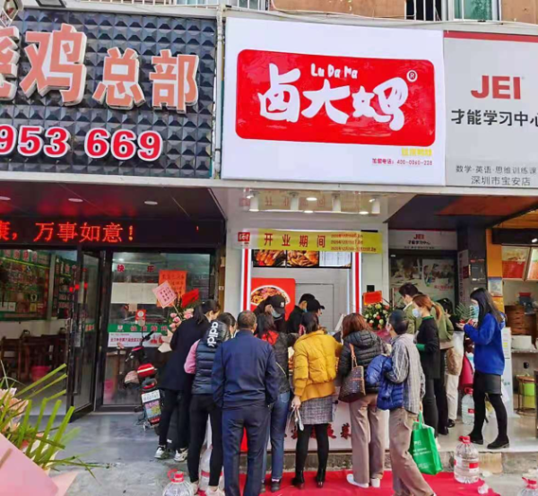 创业选择“卤大妈”,我已经开始筹备第二家分店了!