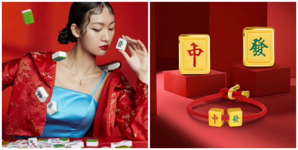 周大生4月宠爱节如期而至，三大潮流玩法惊艳亮相