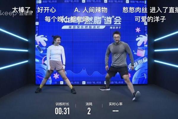 Tucao Conference 5大结局让现场直播课程深深植根于大众支持并成为大赢家_TOM体育