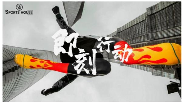 毛巾底| 打nike毛巾底的平价替代Sport's House运动之家运动袜!完美复刻，自购无数