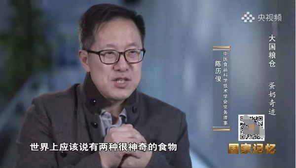 《国家记忆》|三元食品——大国粮仓的守护者