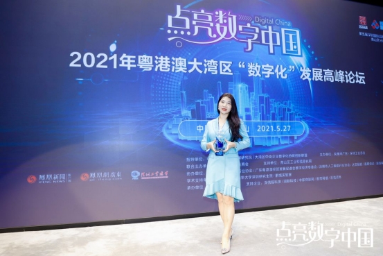  壹诺威视荣膺“2021点亮数字中国”最具投资价值奖项