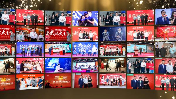  宝剑锋从磨砺出,圣都家装十九周年整装武林大会蓄势待发