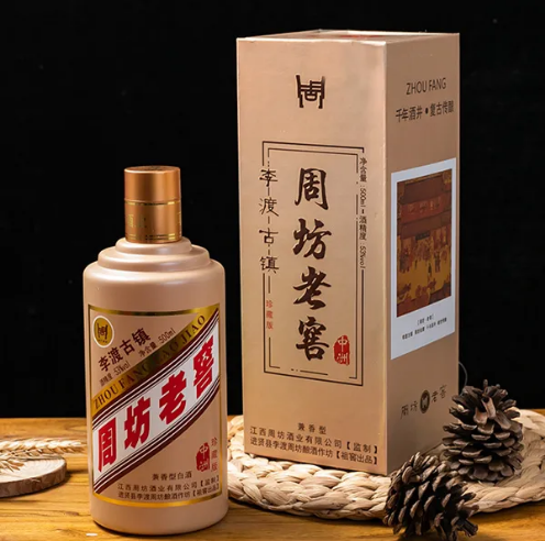 周坊集团畅想新时代,一杯好酒庆贺美好生活