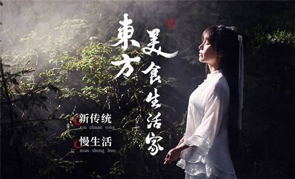 新消费浪潮来袭，前华映资本俞耿亮见证微念成长