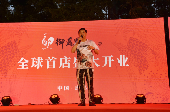 演员赵亮和御凤甲.柴火鸡的故事