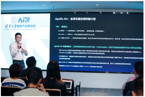  百度联合清华大学智能产业研究院发布Apollo Air计划：全球智能出行迎重大技术突破