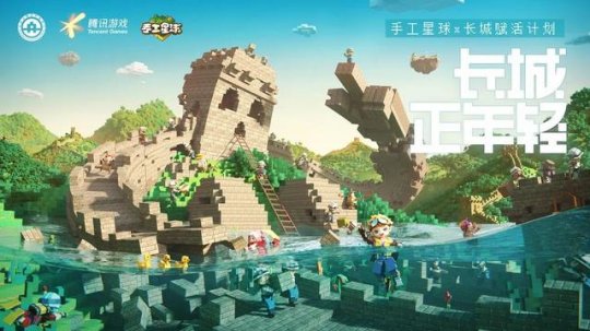 腾讯游戏年度发布会：60余款产品重磅登场，探索超级数字场景无限可能