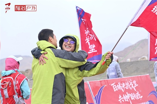  陶冶户外城戈赛圆满落幕，千名勇士用脚步舞动生命奇迹！