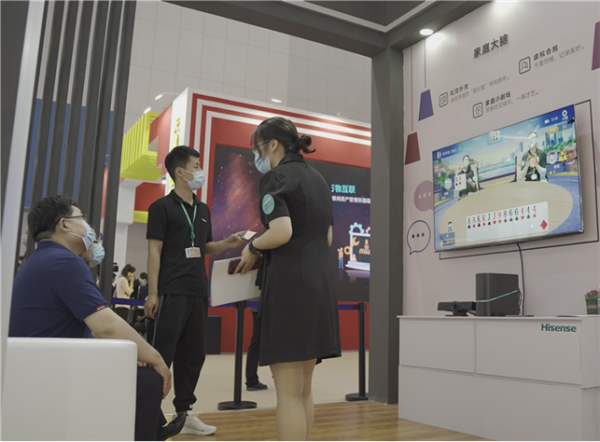 海信家庭大脑正式发布，创新解决行业最大痛点