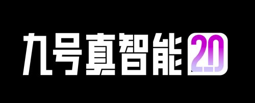 热血青春！九号跨界Red Bull奥地利红牛：两种能量，一拍即合！