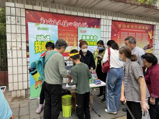 轻轻一点涨“姿势”，“垃圾分类我最行”