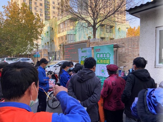 轻轻一点涨“姿势”，“垃圾分类我最行”