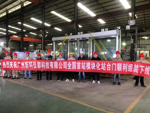佳都科技 模块化装配式站台门在广州地铁18号线首次成功应用