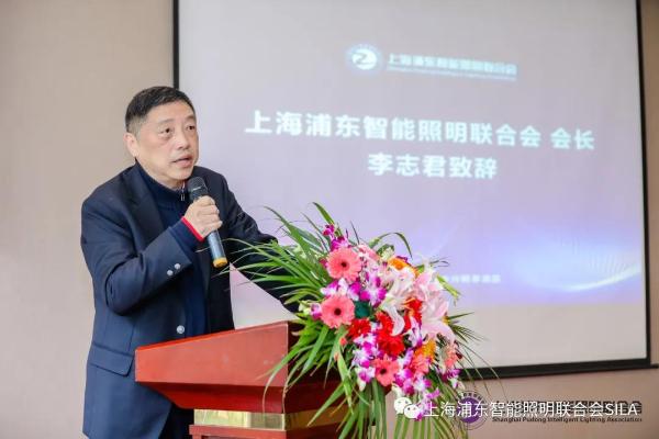 助力智能照明发展！月影家居加入上海浦东智能照明联合会！