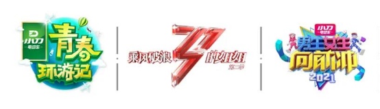  乘风破浪的姐姐2虽已落幕，但同款小刀电动车却火了