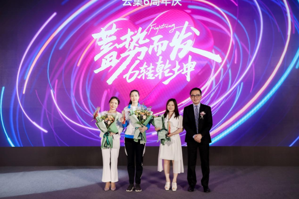  云集助力100万宝妈用双手改变命运的底气何来？