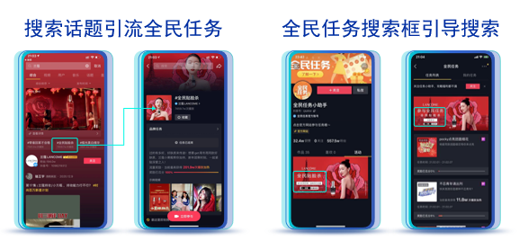  这样的“新搜索”营销红利，你抓到了吗？