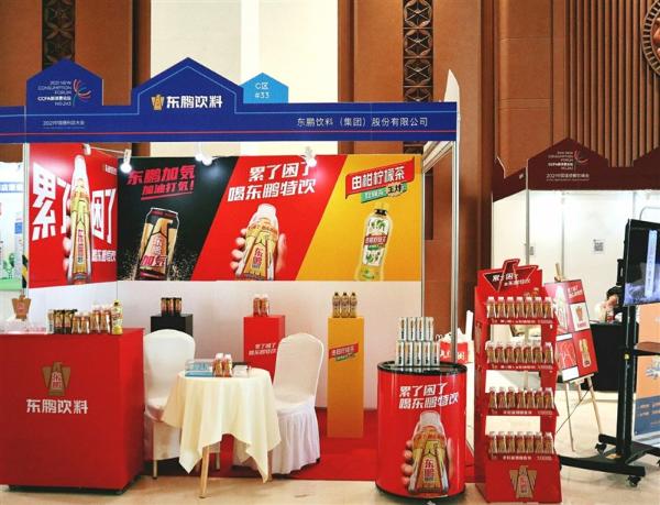 东鹏饮料携手2021中国便利店大会，探寻零售转型新发展
