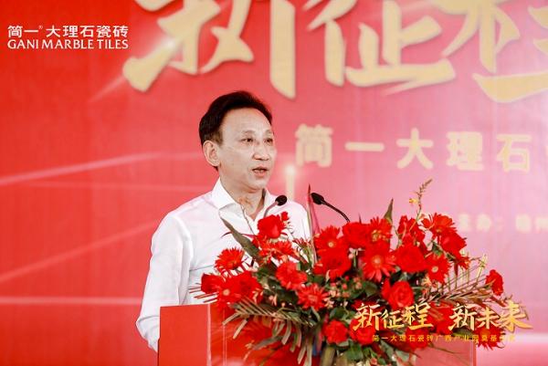 简一集团25亿超前蓄能！李志林：战斗才开始！