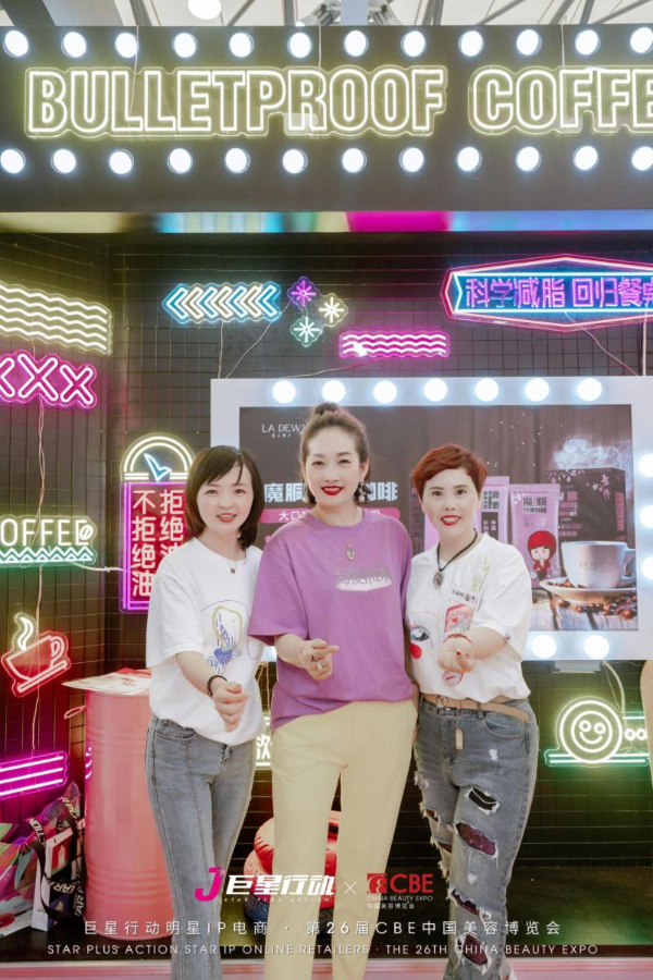  美妆新锐品牌相互争锋，巨星行动于26届美容博览会独占鳌头