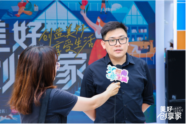  美好创享家全国首站来到广州，家居达人线上线下联动演绎“美好生活”