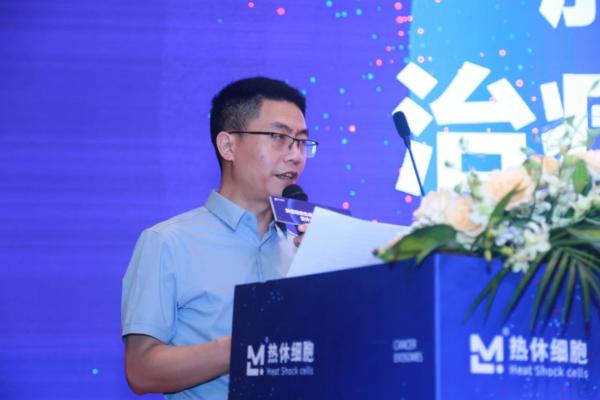2021肿瘤精准免疫治疗学术交流会在厦门召开，中科院专家出席会议